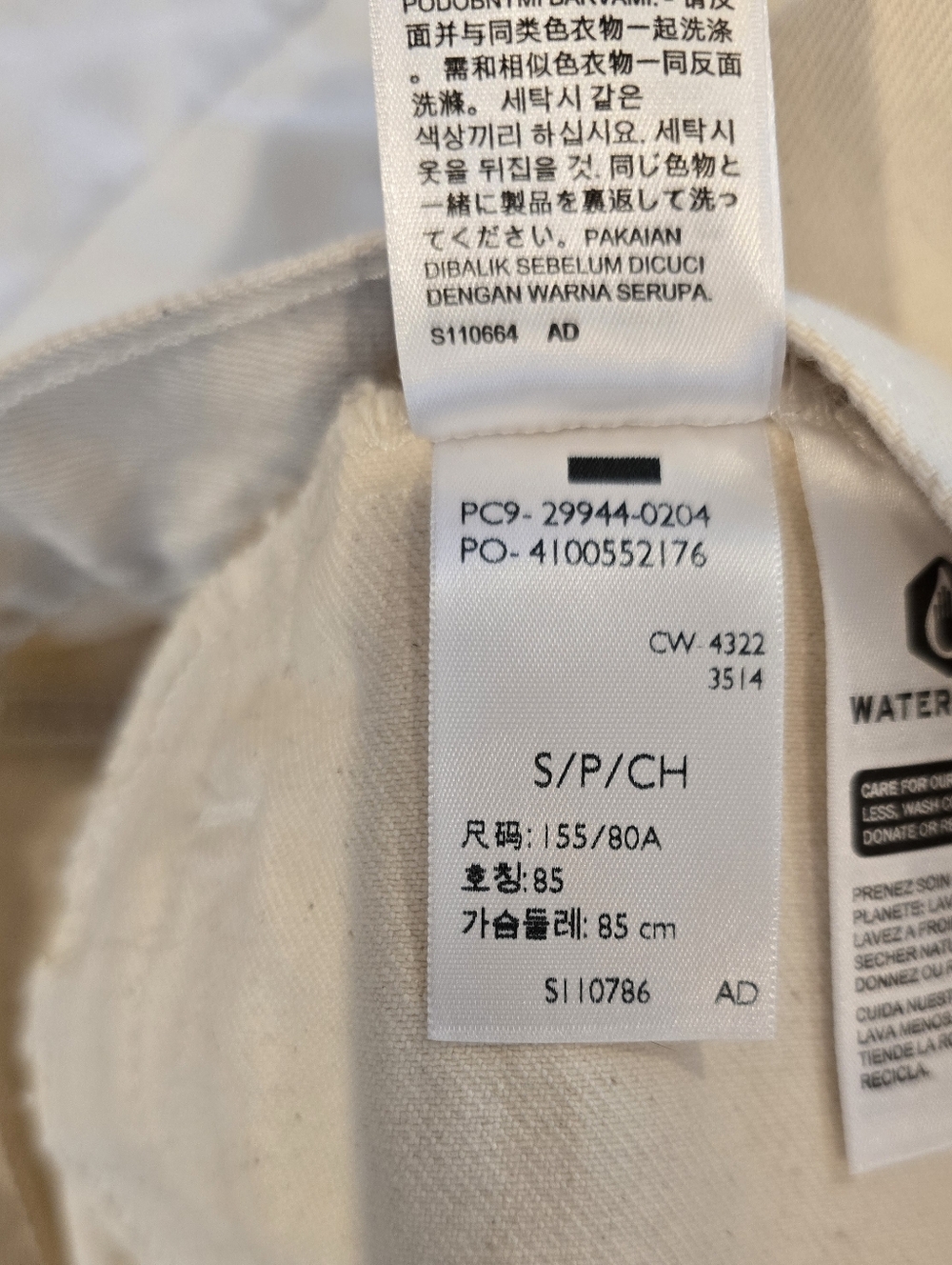 Levi's Womens NWT Ex-Boyfriend Trucker Jacket White Size Small - Picture 15 of 16